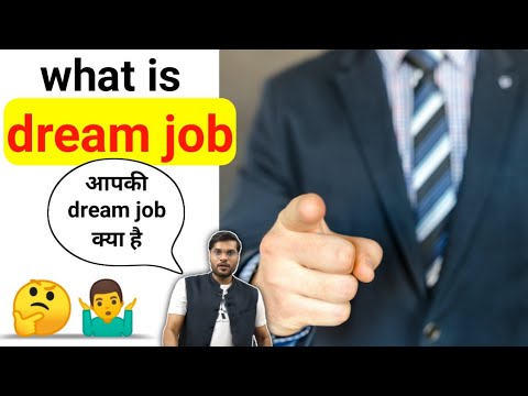 आपकी dream job क्या है || do you know || what is your dream job || by Arvind Arora sir