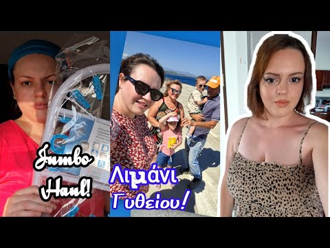 ΕΠΙΣΤΡΟΦΗ ΣΤΗ ΚΑΘΗΜΕΡΙΝΟΤΗΤΑ & BIG JUMBO HAUL 