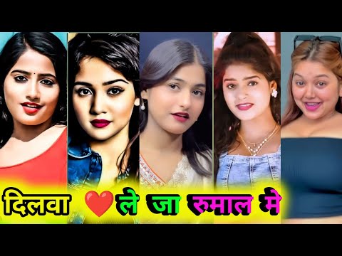 दिलवा ले जा रूमाल मे टिक टोक वीडियो | dilwa le ga roomal me pawan singh new song | bhojpuri tiktok