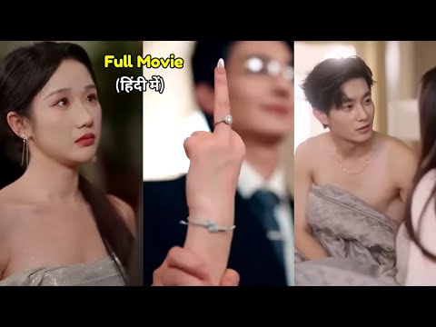 Billionaire CEO 🤑 Falls In Love With Poor Girl After Contract Marriage ❤️ KoreanDramaHindi #cdrama