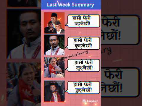 last week Summary #automation #automobile #comedy #ytshorts #funny #genz #protest #genzprotestnepal