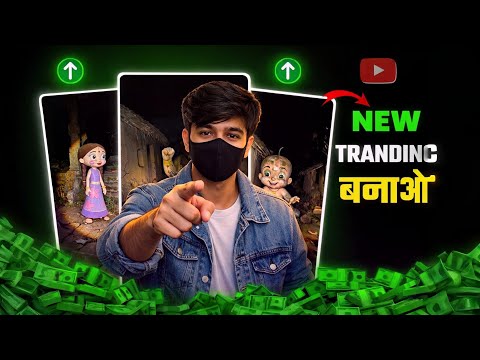 How To Make Flashlight Ai Video / Old Cartoon Character Horror Torch Ai Video Editing