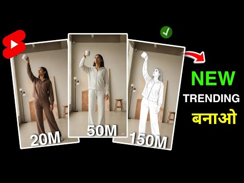 Instagram Trending Reels Video Editing 🔥 How to Make Viral Videos with AI (2026)