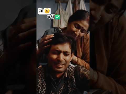 drem वर्दी  👮‍♂️ #maa #vardi #वर्दी #motivation #trending #shorts