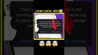 🤯 Clear Cache Explained | Telugu facts #phones #clearcache