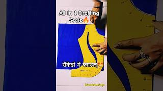 New Blouse Pattern Maker Scale 2025😍 | All in one drafting scale #shorts #meesho