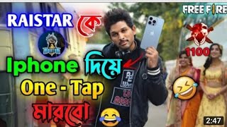 New Free Fire iPhone Comedy Video Bengali -- __   family entertainment 2 #shorts   (720P_HD)