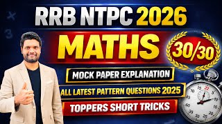 RRB NTPC 2026 Maths Mock Paper Explanation | All Latest Pattern Questions & Toppers Short Tricks