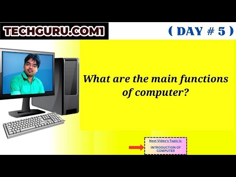What Are Four Basic Functions of a Computer /Basic functions of Computer in Hindi/कंप्यूटर के कार्य