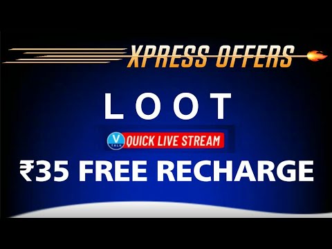 #XpressOffer11 | 35 Free Recharge Offer | Amazon Free Recharge Offer | V Talk