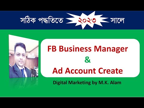 (Part- 3 ) Facebook Business Manager Account Create | Facebook Marketing