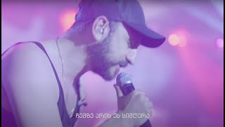 Stephane ft Sundro 08' Chemze aris es simgera