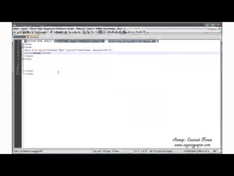 Tutorial HTML ~ Форма обратной связи в HTML
