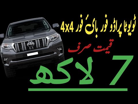 Toyota parado for sale 4x4