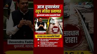 #ajitpawar #sharadpawar #rohitpawar #supriyasule #supriyasulefc #baramati #baramatikar #ncp #ncpa