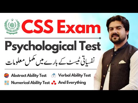 CSS Exam Psychological Test - CSS Exam Psychological Assessment Test Rules and Regulations | Smadent