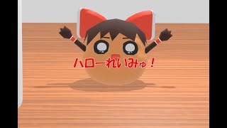 【ゆ虐】ハローれいみゅ！