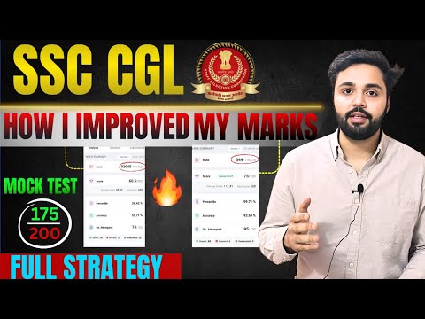 How I Improved My Marks from 60 to 175 in SSC CGL Mock Tests! | My Exact Strategy