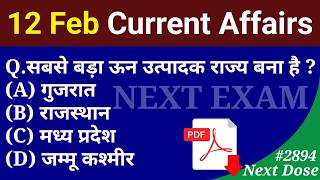 Next Dose2894 | 12 February 2026 Current Affairs | Daily Current Affairs | Current Affairs in Hindi