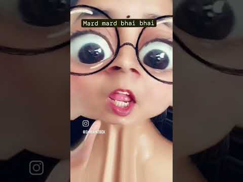 Manta hai ki nahi..? #funnyvideo #voiceeffects #funny #shikayat #comedy #trendingshorts #shikayatbox