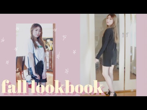 FALL LOOKBOOK 秋季穿搭分享🍂가을 룩북🍁KOREAN FASHION INSPIRED