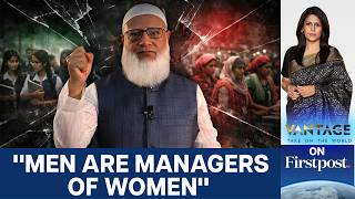 Bangladesh: Jamaat Chief Equates Women Working to Prostitution | Vantage with Palki Sharma | N18G