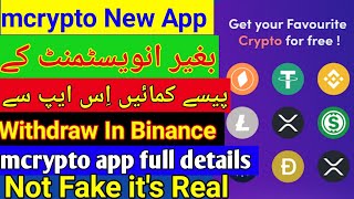 mcrypto Earning App full Details | mcrypto Real Or Fake 🤥 | mcrypto | Nook Business Online | NBO|