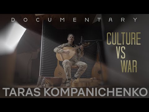 "Culture vs war. Taras Kompanichenko". The premiere of the documentary