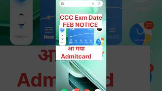 Ccc february exam date 2025 #shorts #ccc_February #cccExam2025 #viralvideo