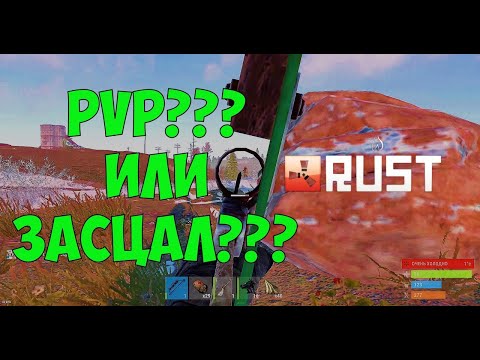 Как быстро получить огнестрел в РАСТ