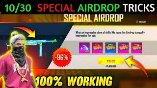 30 Rupaye Ka Tyohar Aaj Gaye Tumhare Bhai ko #youtubeshorts #freefire #freefireshorts #totalgaming