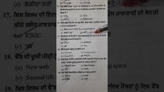 Special class of computer science for all competitive exams by Jassi#keepsupporting