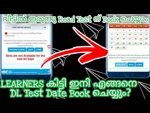 How to take Driving License test date after Learners | Trick for slot booking | Must watch | H or 8
