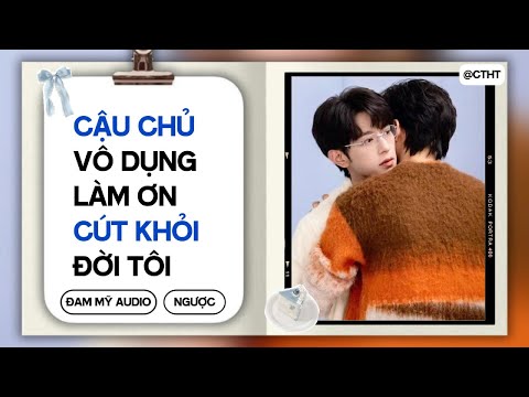 (BOYLOVE) Cậu Chủ VÔ DỤNG Làm Ơn CÚT KHỎI Đời Tôi || ĐAM MỸ/BL AUDIO