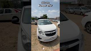 Best Deals on Secondhand Cars | Lowest Price Used Vehicles