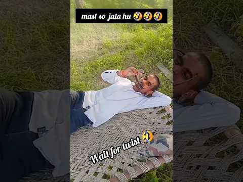 🤣Jab Tak Raju or Shyam nhi aa rhe tab Tak mast so le rha hu comedy video🤣#viral #ytshorts #funny