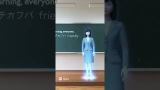 #AIEducation #japannews  #smartschools  #futurelearning  #truelinejp #news #dailynewsjapan #japanpm