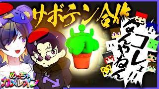 Mizuki and Shoppi Have Created an Outrageous Collaboration [Seriously Yabacity / Chino / P!kt / H...
