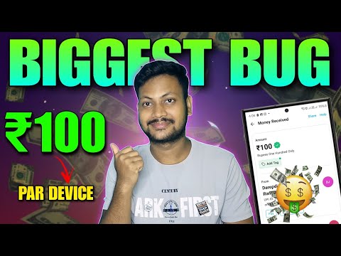 New Biggest Loot Free Instant ₹100 | New Earning App Today | New Earning App | PR TECH VIP
