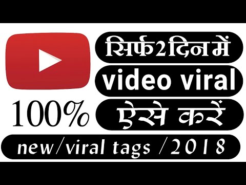 youtube seo : top 3 apps for tag generator | rank Youtube video to get more views easily 2018 hindi