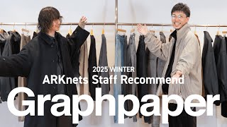 [Graphpaper] A thorough explanation of the 2025 Fall/Winter collection!