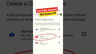 Youtube channel delete kaise kare / how to delete youtube channel/ youtube channel kaise delete kare