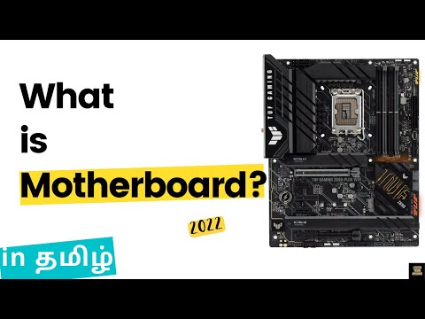 what is motherboard in Tamil | Comptia A+ | Explained