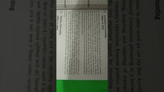 Notes on basics of accounting in hindi as well in english