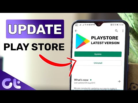 How to update play store version || Play store update 2024