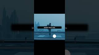 #Arash #Helena #OneNightInDubai  #LyricsVideo #MusicVibes  #PopMusic #SongLyrics  #MusicLovers