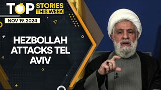 Israel-Hezbollah War: Hezbollah Attacks Tel Aviv Military Targets | World News | WION Top Stories