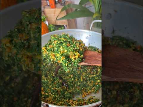 മത്ത ഇലത്തോരൻ l Pumpkin Leaf Thoran l Ajithayum Unniyum l #pumpkinrecipes #thoranrecipes #kerala