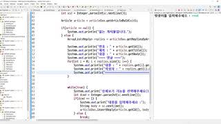 댓글 조회와 RowMapper 사용법