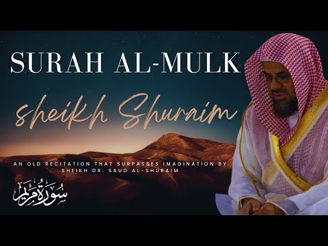 Surah Al-Mulk - Sheikh Shuraim